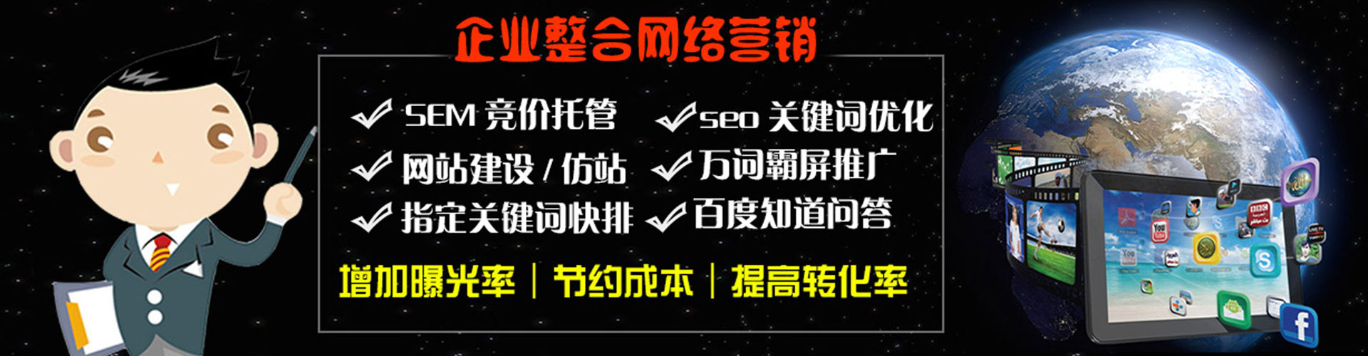东兴sem开户